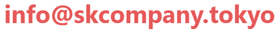 info@skcompany.tokyo